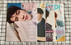 【抜けなし】　渡辺翔太　表紙雑誌4冊セット