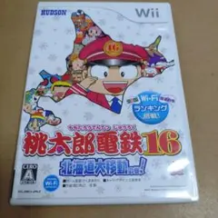 任天堂Wii 桃太郎電鉄16 北海道大移動の巻！【桃鉄】