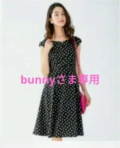 本日まで！TOCCA ノースリーブ 水玉ワンピース