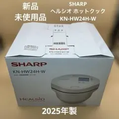 ヘルシオ　ホットクック2.4L　KN-HW24Ｈ　【2025年製】 シャープ ヘルシオ ホットクック KN-HW24G 価格比較 - 価格.com