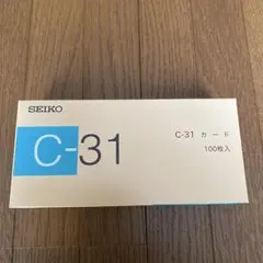 タイムカード　セイコー