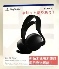 2025年最新】sony Pulse Eliteの人気アイテム - メルカリ