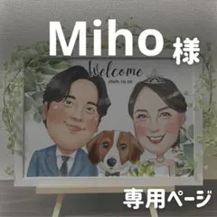 4 名さま　B4サイズ　4/10まで