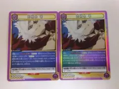 ユニオンアリーナ ヒロアカ Vol.2「死柄木弔」R（レア） 2枚セット 紫