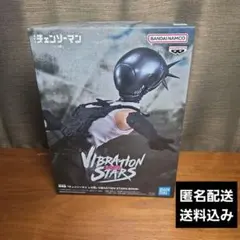 チェンソーマン レゼ VIBRATION STARS　ボムのサムネイル