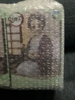 【箱あり】竈門炭治郎「鬼滅の刃」ちょこのせフィギュア-刀鍛冶の里編-