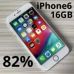 iPhone6 16GB Silver バッテリー82% docomo