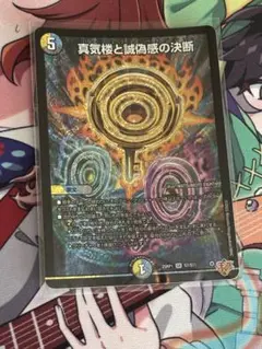 パーフェクトペテンシー