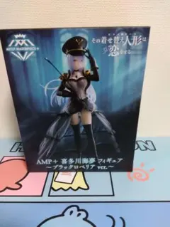 喜多川海夢 アニメ