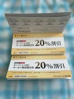 2026年最新】keeper技研 株主優待 30%の人気アイテム - メルカリ