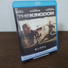 キングダム/見えざる敵('07米) Blu-ray