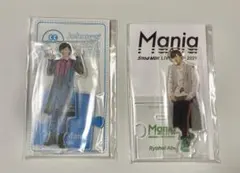 阿部亮平　アクスタ　アクリルスタンド