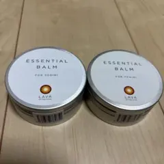 ホットヨガスタジオ LAVA ラバ エッセンシャルバーム ２点