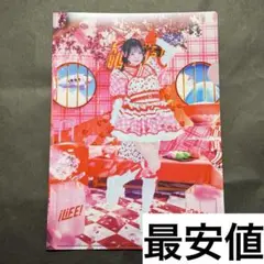 2025年最新】心花りりの人気アイテム - メルカリ