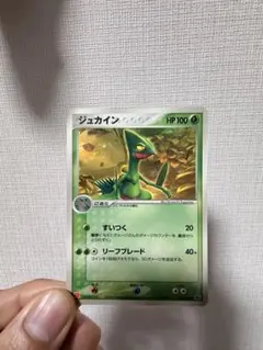 ジュカイン PROMO ADV-Pプロモカード 046/ADV-P ジュカイン PROMO ADV-Pプロモカード 046/ADV-P - メルカリ