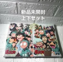 2025年最新】忍たま乱太郎 dvd 23の人気アイテム - メルカリ