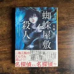 こんた様 リクエスト 2点 まとめ商品