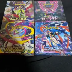 ポケモンカード 4BOXセット シュリンク付き 未開封 - メルカリ