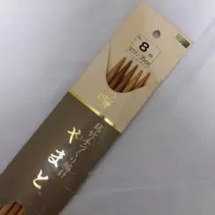 カウチン棒針 5本針 銘竹手づくり編針やまと 8mm 35cm　編み物