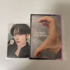 ZB1 リッキー ICONIK トレカ、ハートメッセージカード