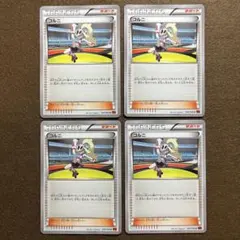 匿名配送　コルニ　4枚　XY3