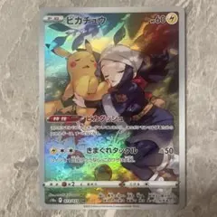 2026年最新】ポケモンカード psa10 まとめ売りの人気アイテム - メルカリ