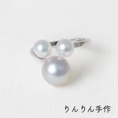 あこや真珠ベビーパール5.0㍉♡ナチュラルグレー7.5㍉リング『りんりん手作』