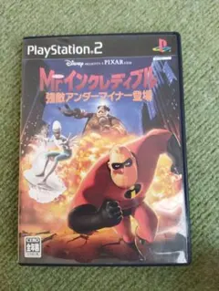 PS2 ソフト Mr.インクレディブル 強敵アンダーマイナー登場 動作確認済み❗