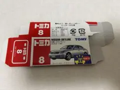 トミカ　黒箱ほか 空き箱のみ 複数まとめ(バラ売り可) Amazon | 【箱のみ・現状品】 トミカ 黒箱 空き箱6個セット
