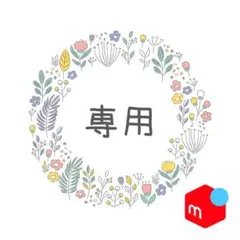 お名前ゼッケン