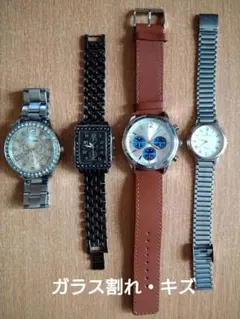 《ジャンク品4点》腕時計
