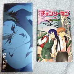 チェンソーマン 映画 入場者特典