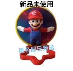 【新品未使用】マクドナルド　ハッピーセット　マリオのサムネイル