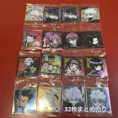 HUNTER×HUNTER ウエハース　シール　まとめ売り