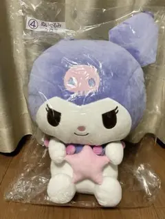 クロミ　1番くじ　ぬいぐるみ