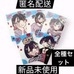 2025年最新】ずとまよ タオルの人気アイテム - メルカリ