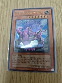 レリーフ】遊戯王 百獣王 ベヒーモス FET-JP014 - メルカリ