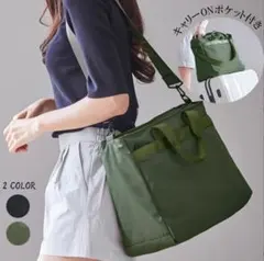 トートバッグレディースメンズ　ハンドバッグ　肩掛け大容量2way　PC通勤通学