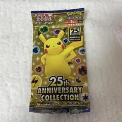 2025年最新】ポケモンカード25周年boxの人気アイテム - メルカリ