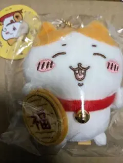 招福ハチワレマスコット　ちいかわらんど　新品未使用品