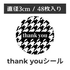 thank you サンキューシール 丸型 1シート48枚　CD-6