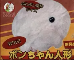 2026年最新】ハムハムパンパンの人気アイテム - メルカリ