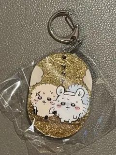 ちいかわ ラメアクリルキーホルダー