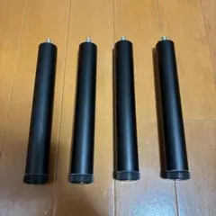 高さ調節 家具脚 ブラック