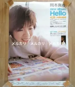 坂本真綾 ファンクラブ会報86、87、88 3冊セット - メルカリ