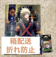 ヒロアカ　一番くじ　H賞ポスター　J賞ラバーチャーム　爆豪　セット