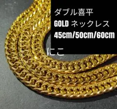 18金、AU750刻印入り、ペンダント付きネックレス K18 コイン ネックレス エリザベス 刻印 18金 特大サイズ XL
