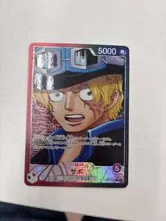 ワンピース トレーディングカード　サボ　リーダー