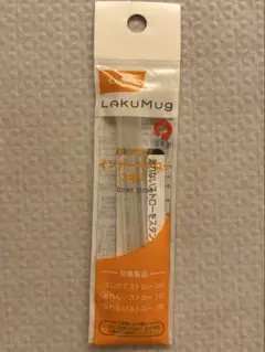 Combi ラクマグ インナーストロー スペア