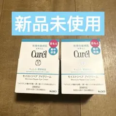 2026年最新】キュレルアイクリームの人気アイテム - メルカリ